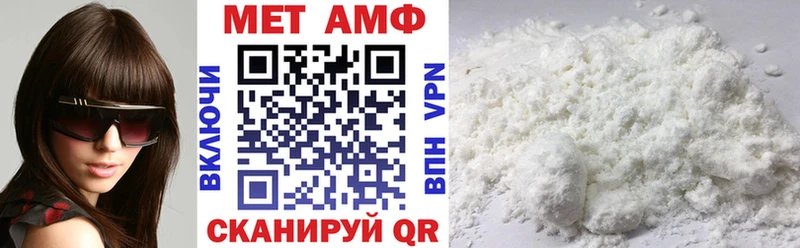 АМФ 98%  Купить где  Беслан 