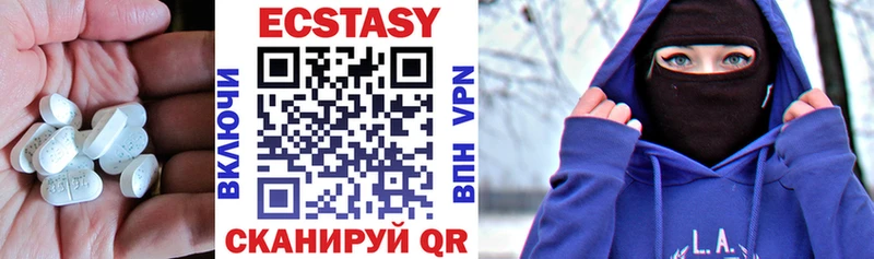 Купить где  Беслан  Экстази VHQ 