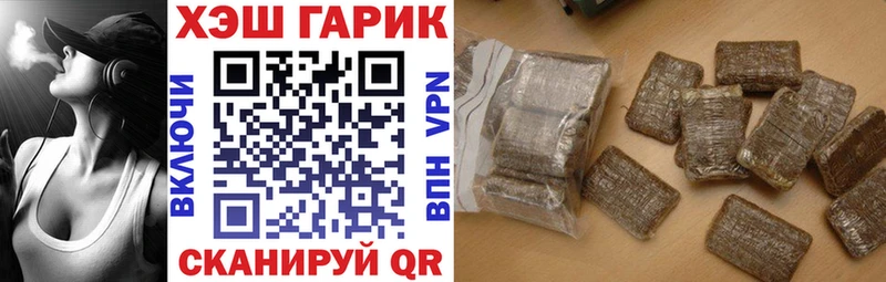 ГАШИШ Cannabis  Купить  Беслан 
