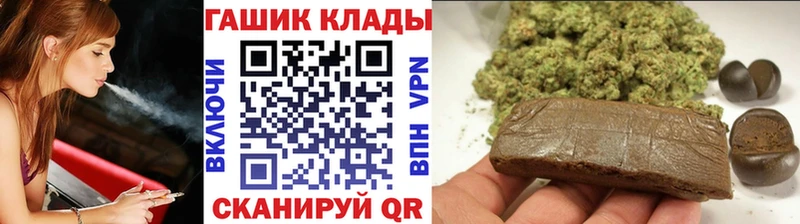 ГАШ Premium Беслан