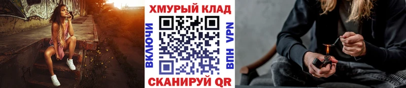 Купить закладки  Беслан  ГЕРОИН белый 
