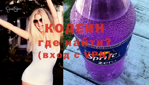 скорость Балахна