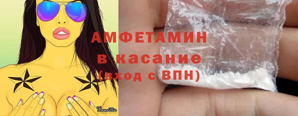 гидра Баксан