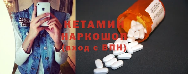 гидра Баксан