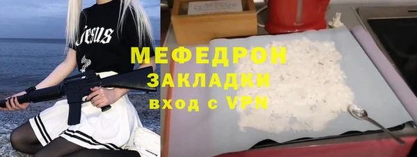 гидра Баксан