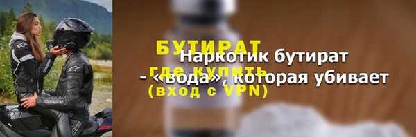 скорость Балахна