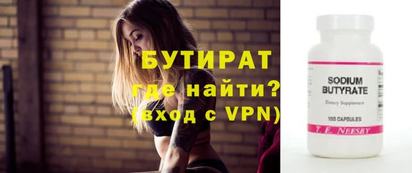 скорость Балахна