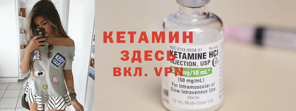 гидра Баксан