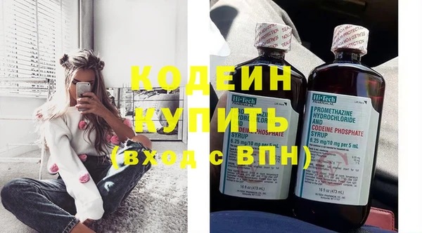 гидра Баксан