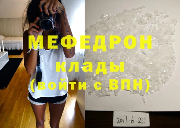ешки Балабаново