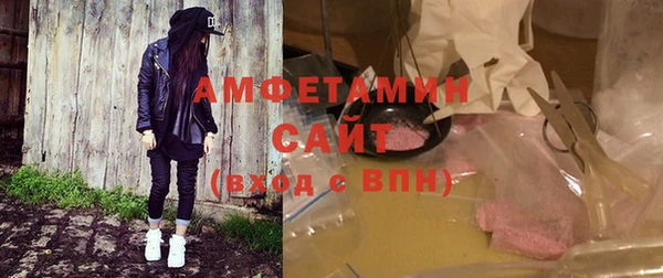 скорость Балахна