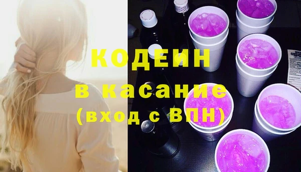 гидра Баксан