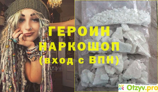 гидра Баксан