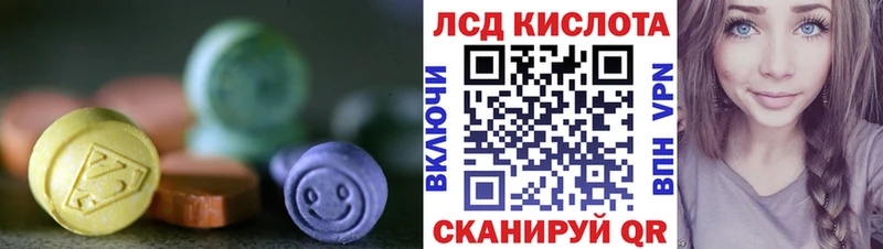 LSD-25 экстази ecstasy  Купить закладки  Беслан 