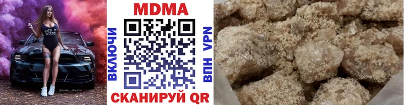 МДМА кристаллы  Купить  Беслан 
