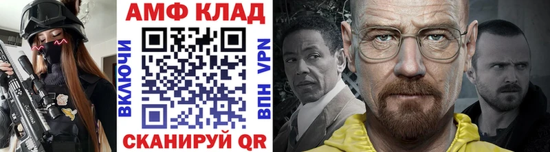 Купить закладки  Беслан  МЕТАМФЕТАМИН витя 