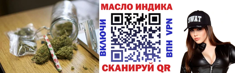 Купить где  Беслан  Дистиллят ТГК жижа 